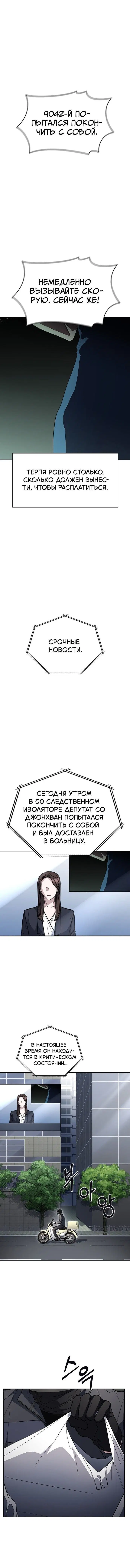 Page 6.001