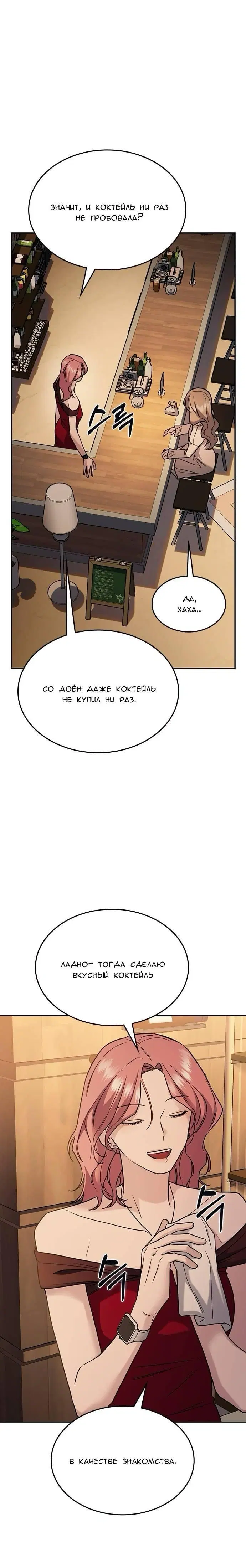 Page 7.001