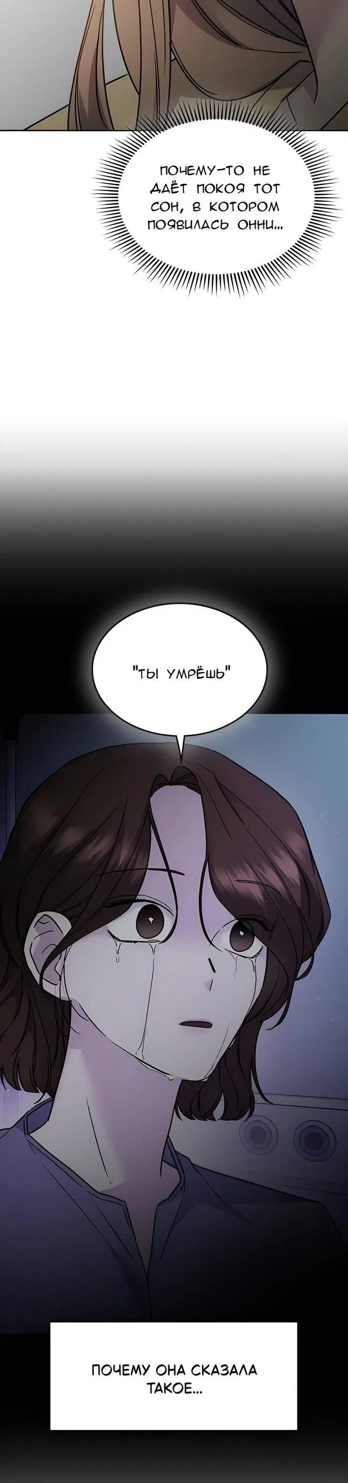 Page 7.001