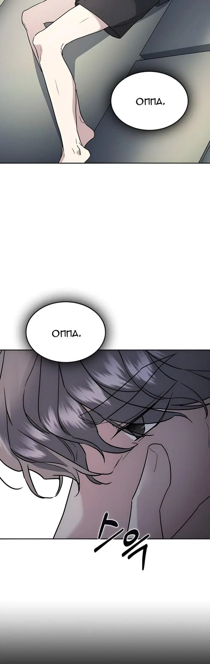Page 7.001