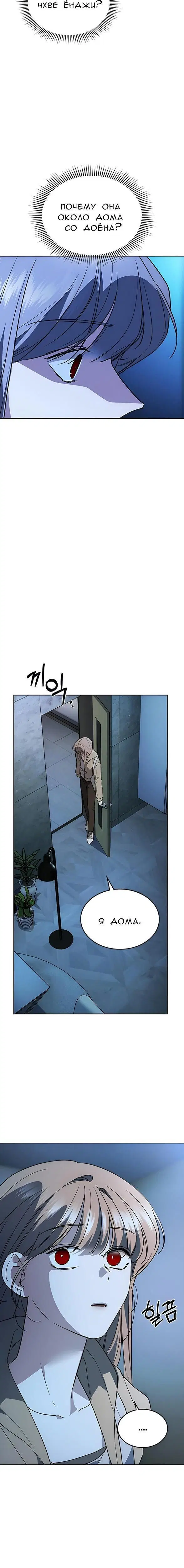 Page 7.001