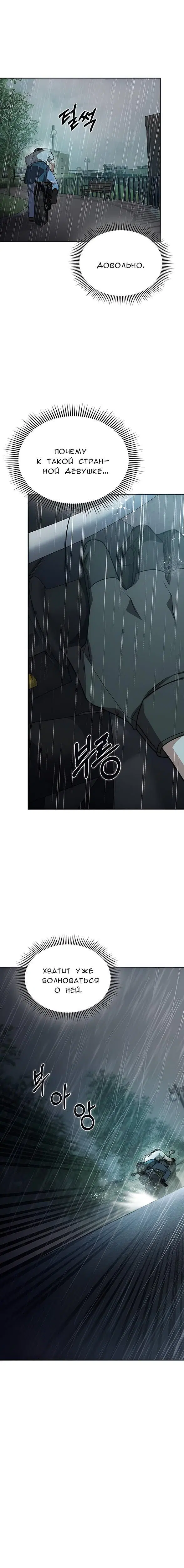 Page 7.001
