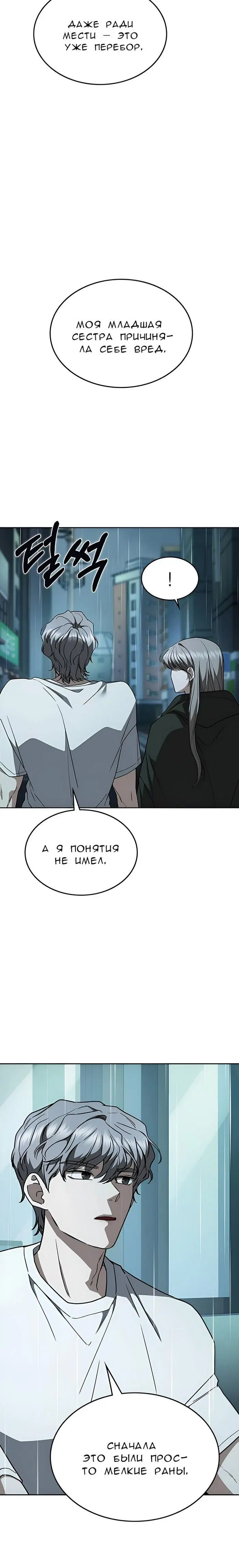 Page 7.001