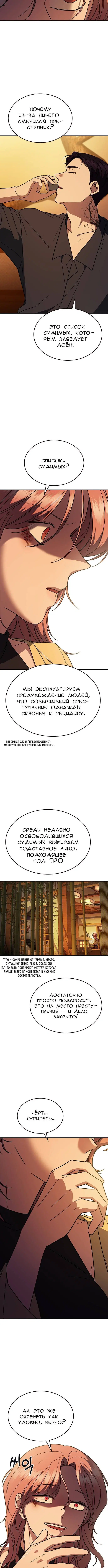 Page 7.001