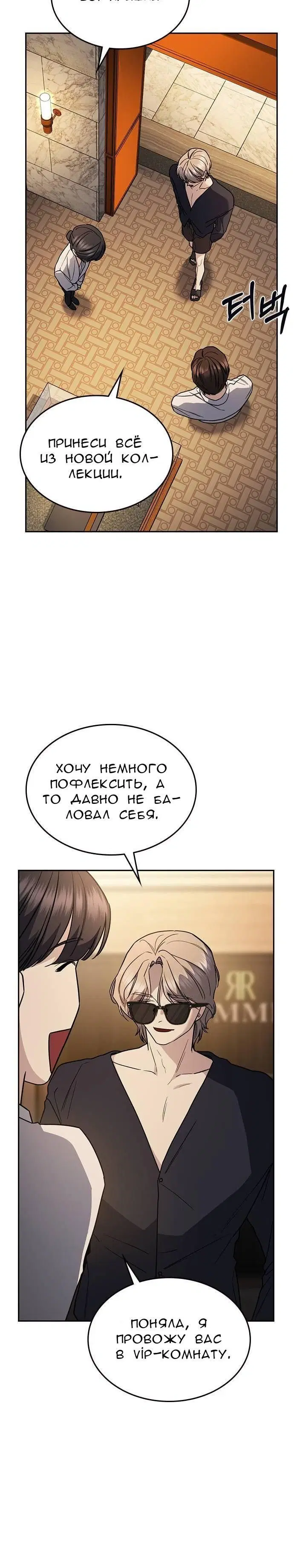 Page 7.001