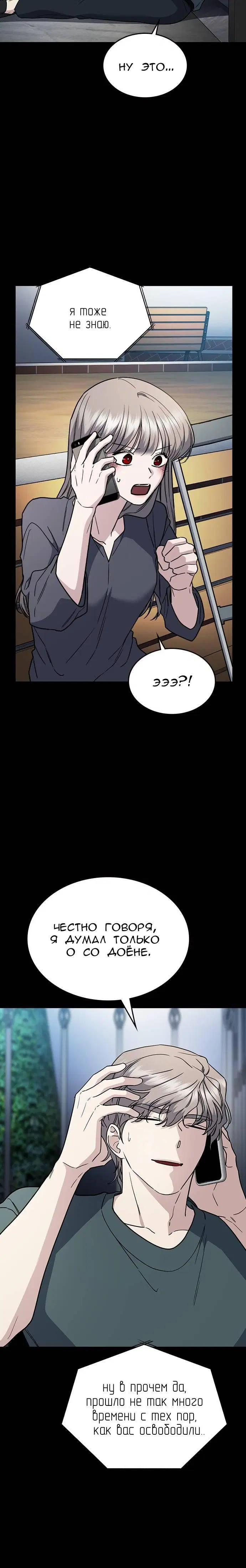 Page 7.001