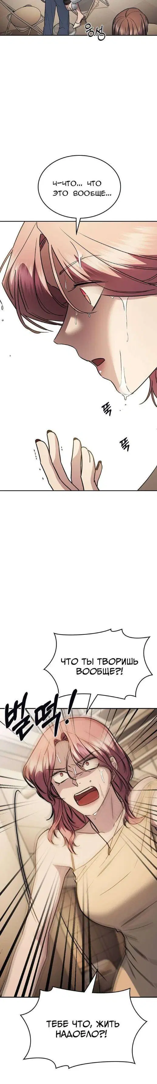 Page 7.001