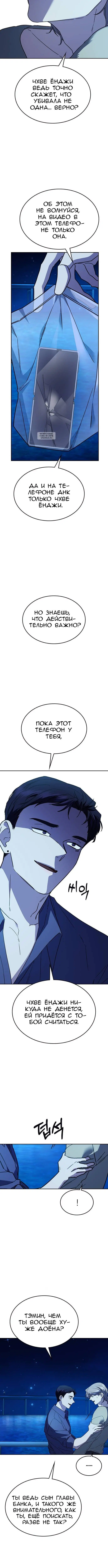 Page 7.001