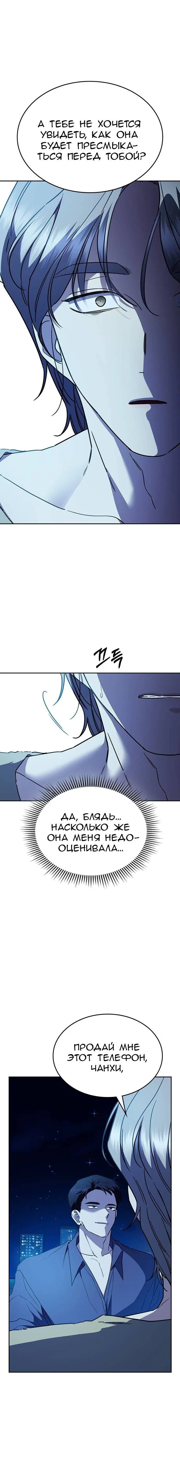 Page 7.002