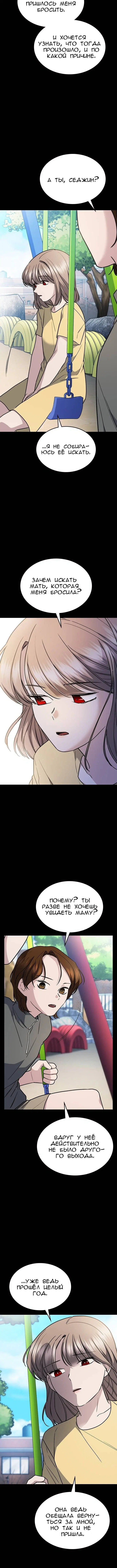 Page 7.001