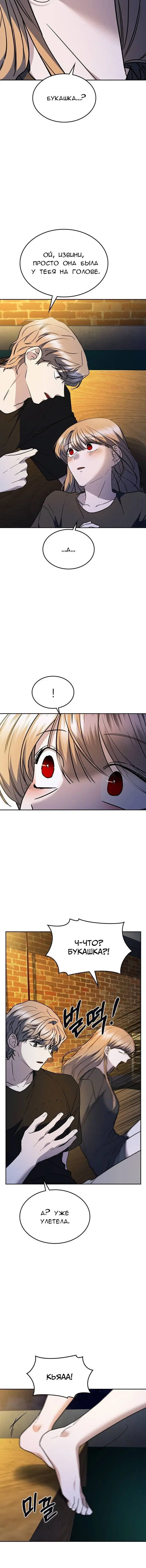 Page 7.001