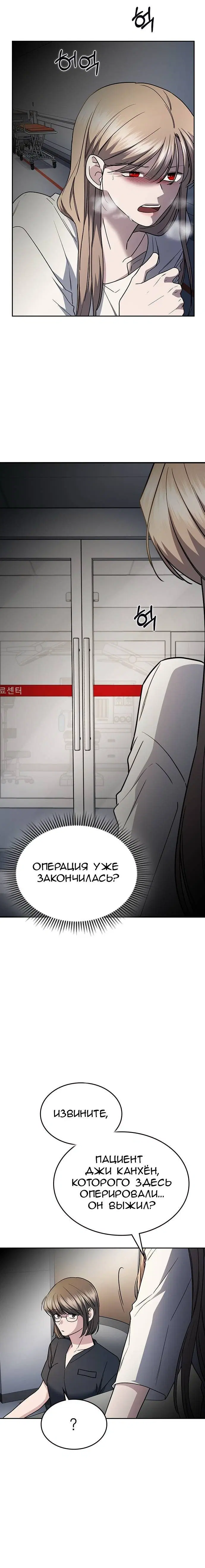 Page 7.001