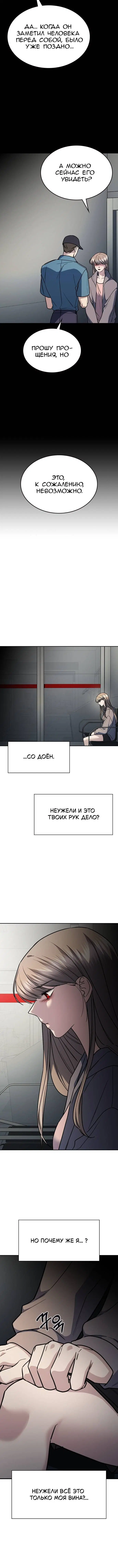 Page 7.001