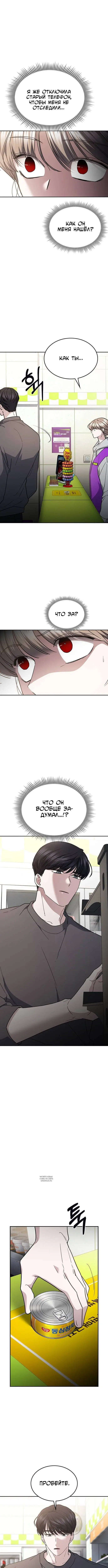 Page 7.000