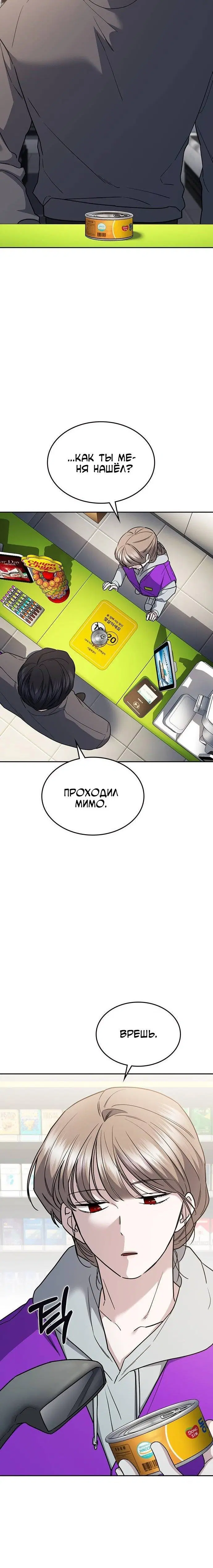 Page 7.001