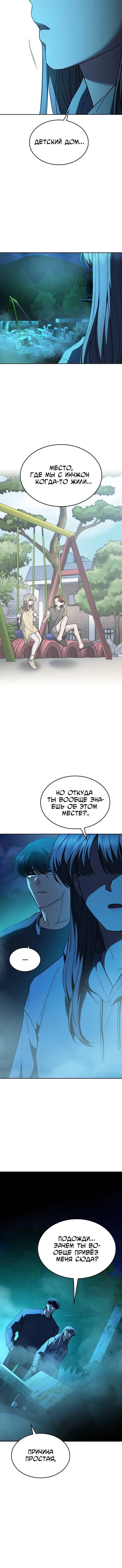 Page 7.001