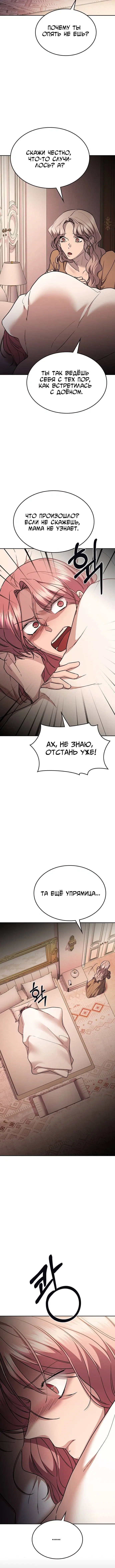 Page 7.001