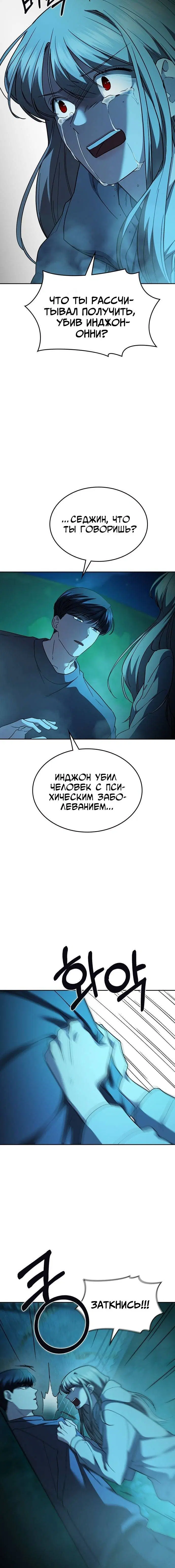 Page 7.001