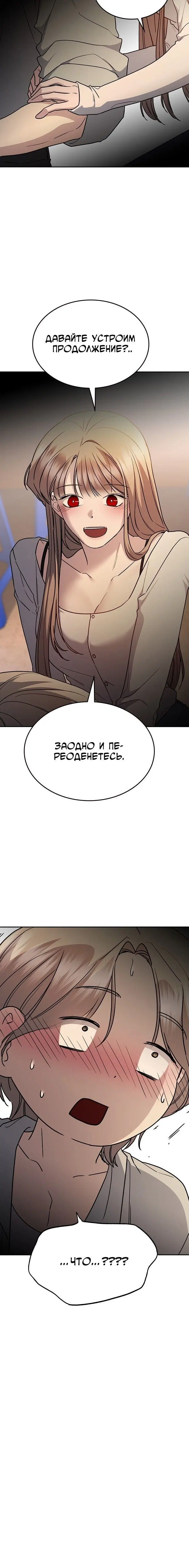 Page 7.001