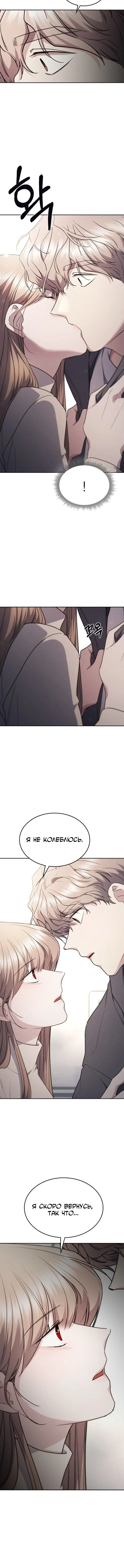 Page 7.001