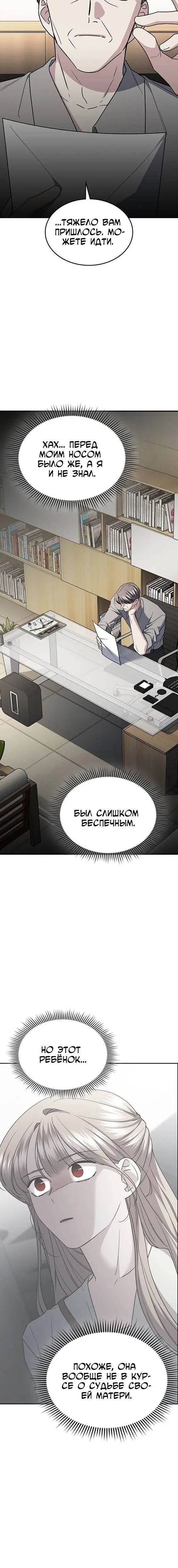 Page 7.001
