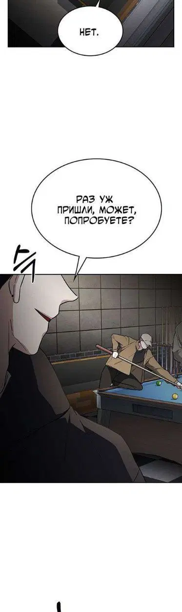 Page 7.001
