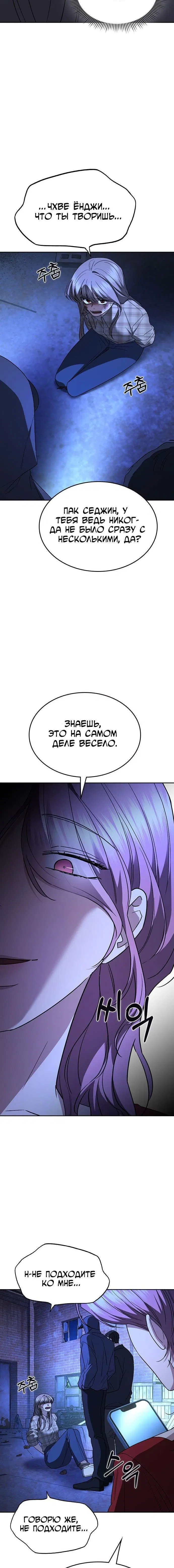 Page 7.001