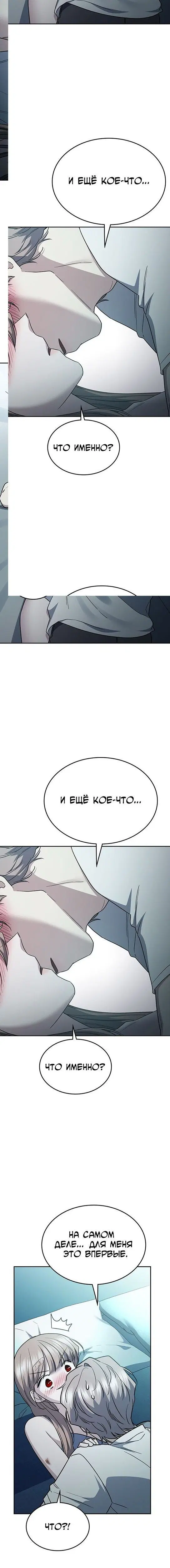 Page 7.001