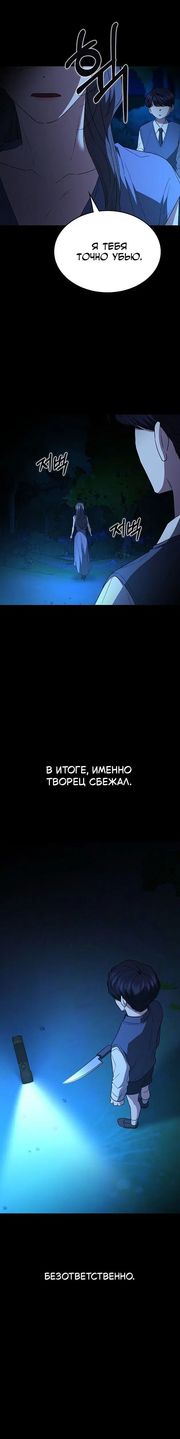 Page 7.001
