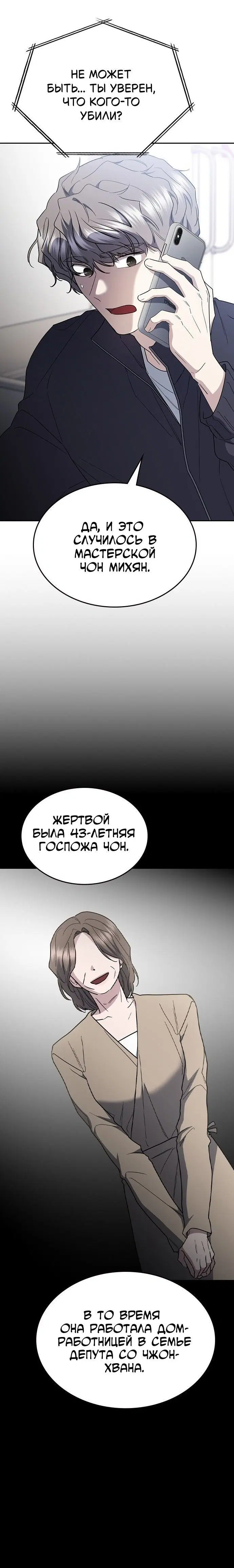 Page 7.001