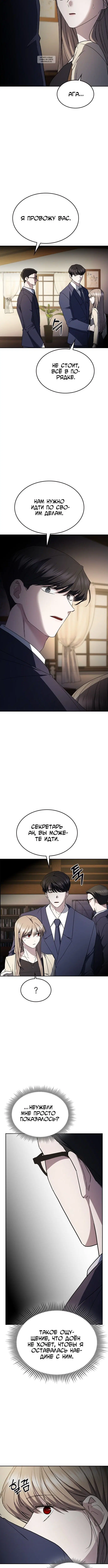 Page 7.001