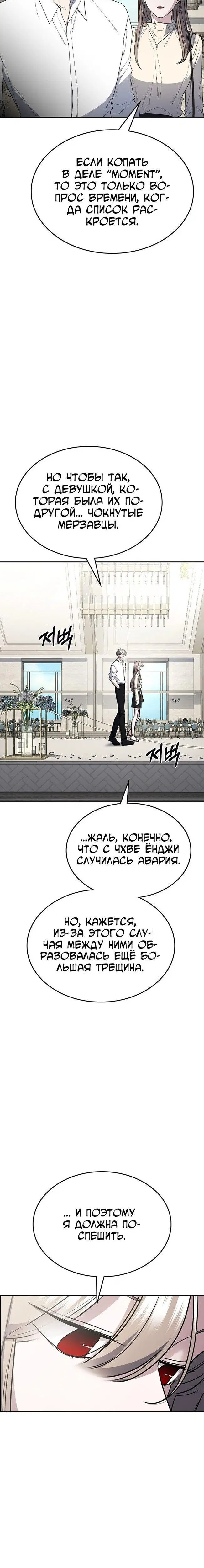 Page 7.001