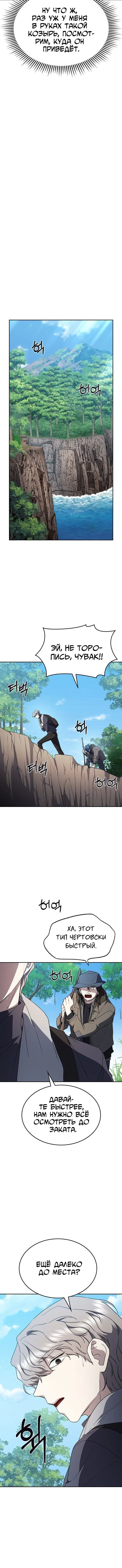 Page 7.001