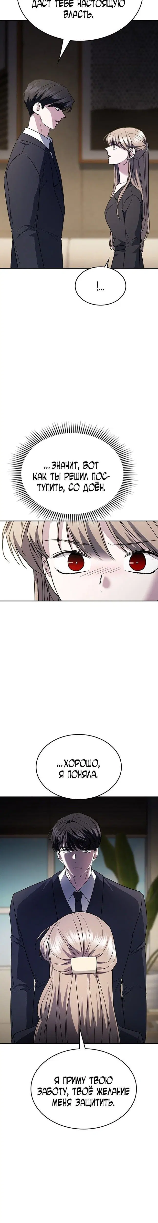 Page 7.001