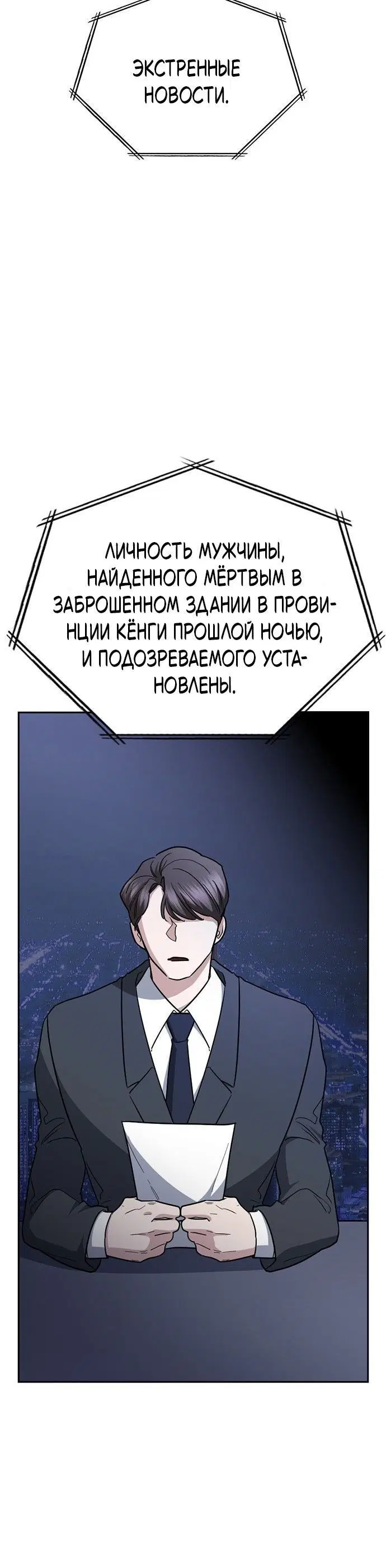 Page 7.001