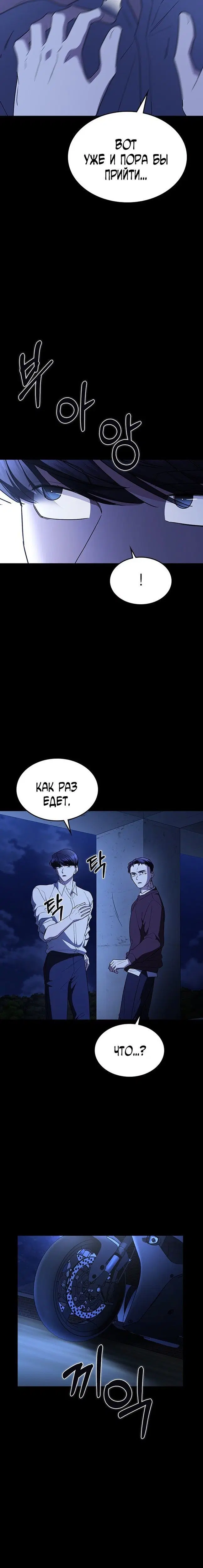 Page 7.001