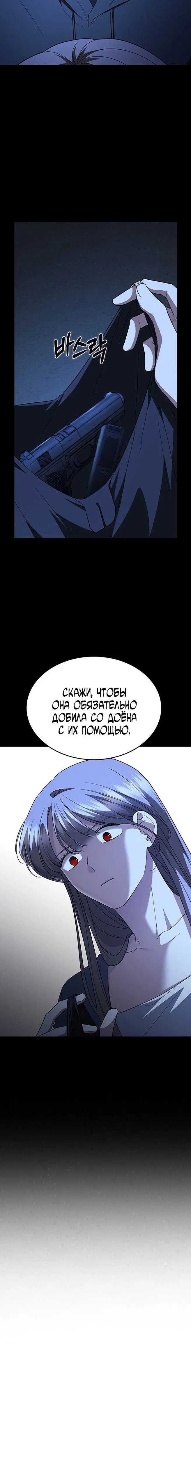 Page 7.001