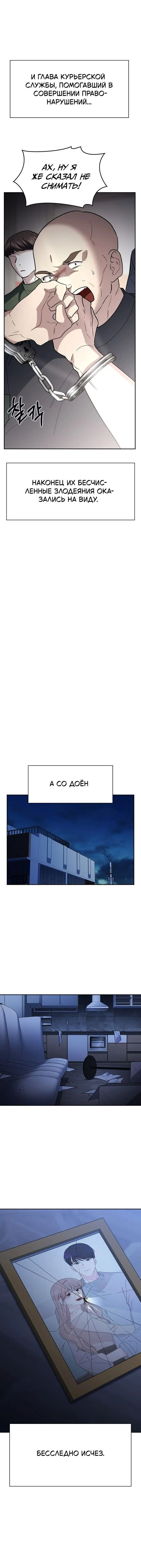 Page 7.001