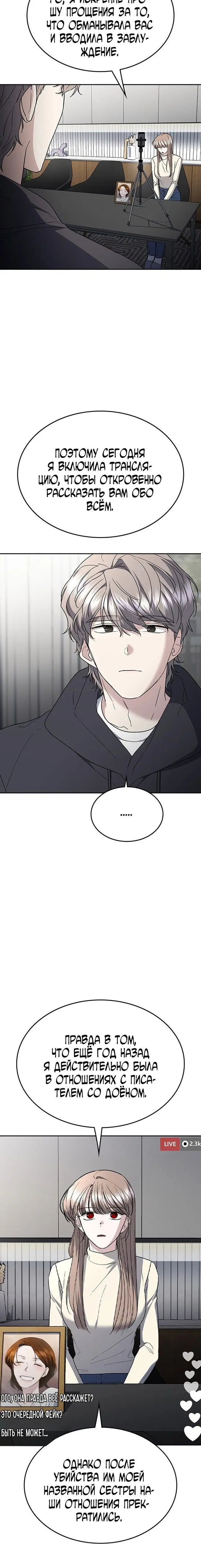Page 7.001