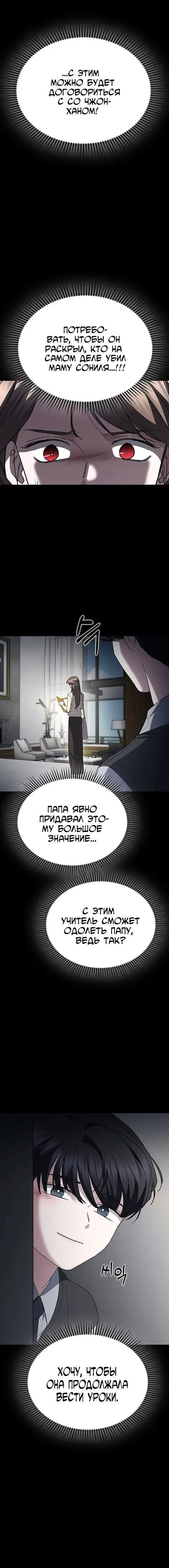 Page 7.001