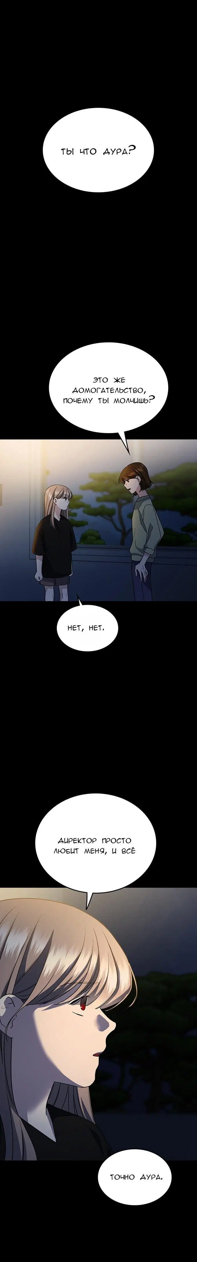 Page 8.001