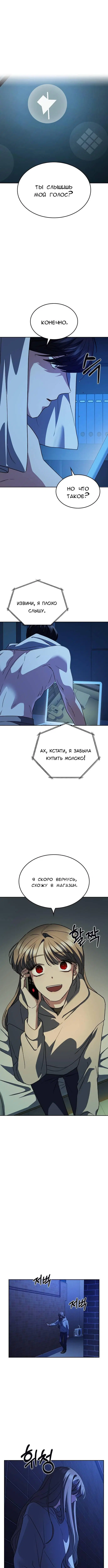 Page 8.000