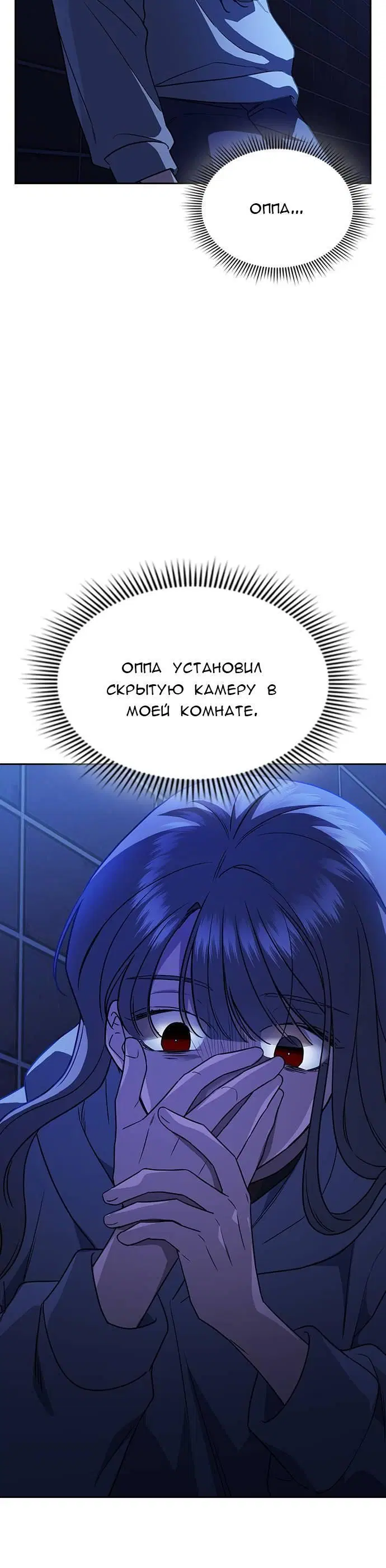 Page 8.001