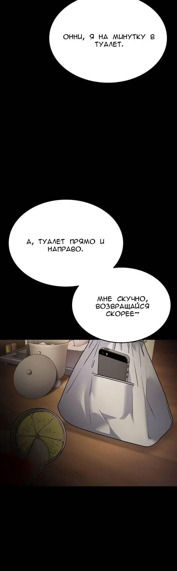 Page 8.001