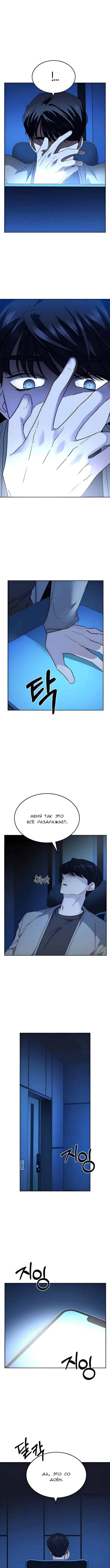 Page 8.000