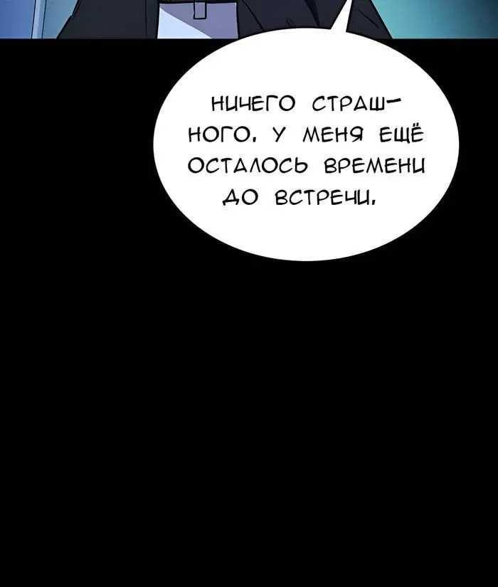Page 8.001