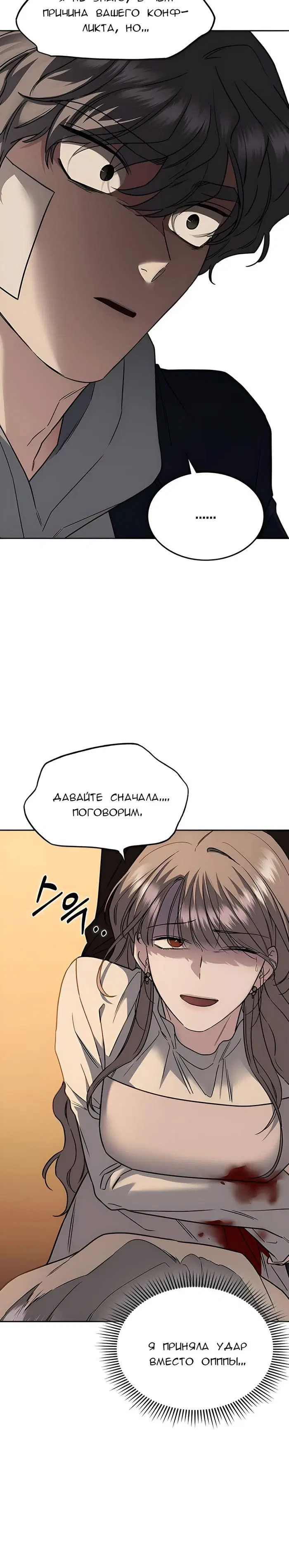 Page 8.001