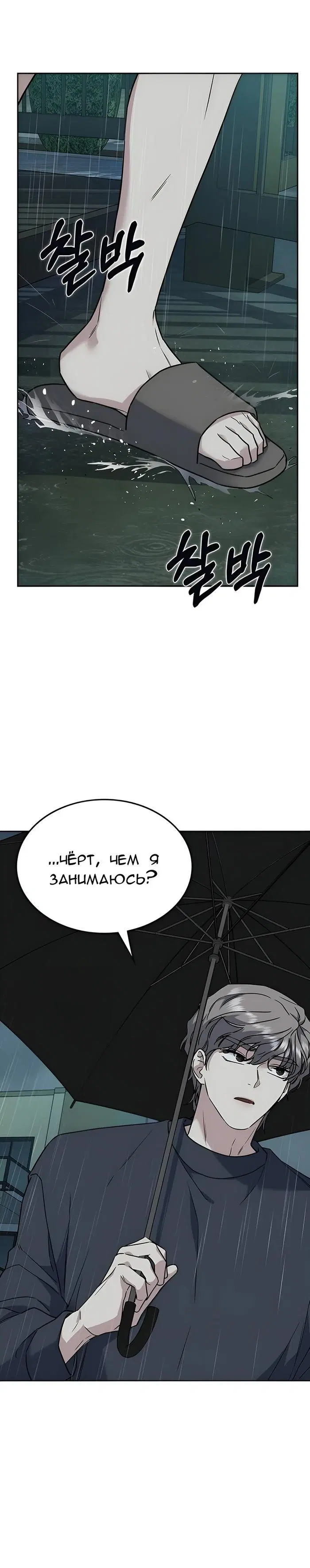 Page 8.001
