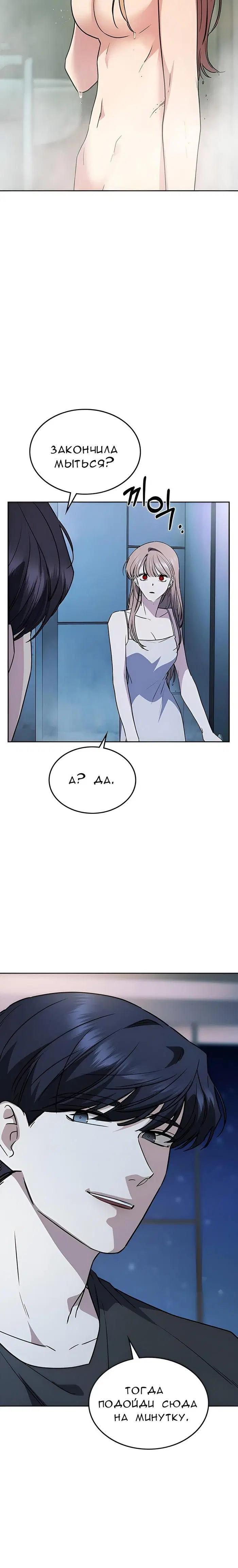 Page 8.001