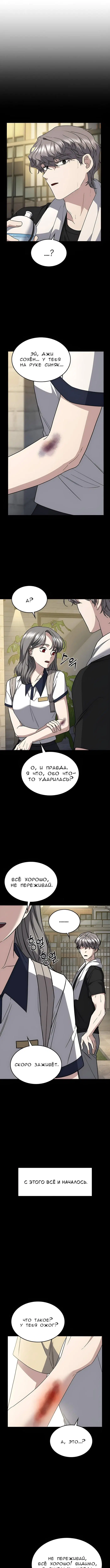 Page 8.000